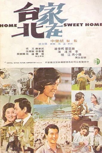 Home, Sweet Home (1970) poster