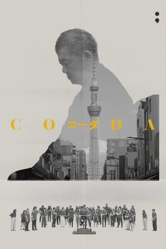 CODA (2025) poster