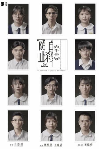 The Handbook of Suicide Prevention (2022) poster