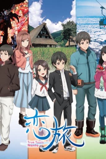 Koitabi: True Tours Nanto (2013) poster