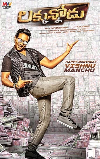 Luckunnodu (2017) poster