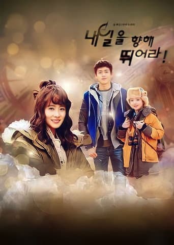 Run toward Tomorrow (2015) poster