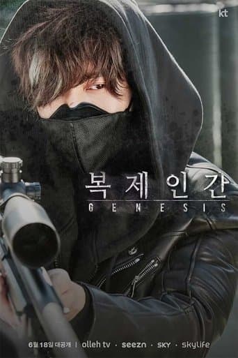 Genesis (2021) poster