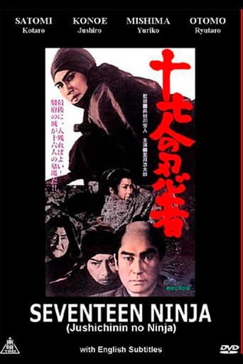 Seventeen Ninja (1963) poster