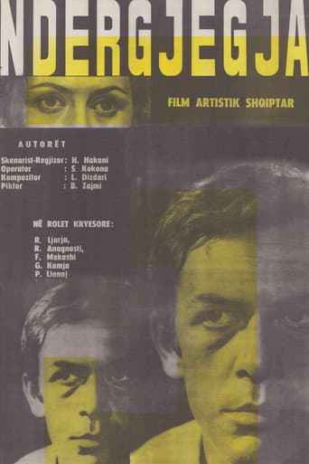 The Conscience (1972) poster