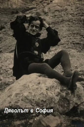 The Devil in Sofia (1921) poster