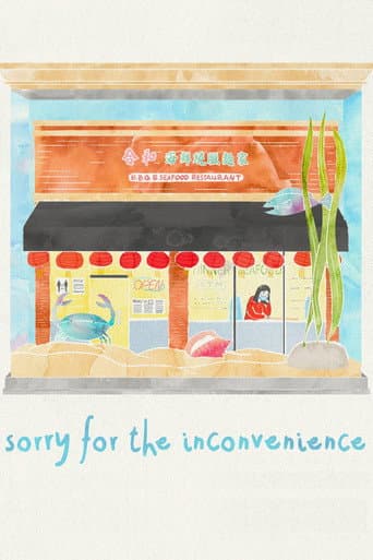 Sorry for the Inconvenience (2021) poster