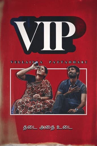 Velaiyilla Pattathari (2014) poster
