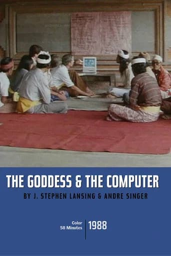 The Goddess and the Computer (1988) poster