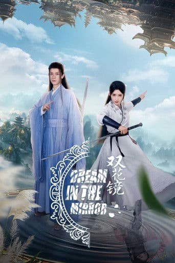 Dream in the Mirror (2024) poster