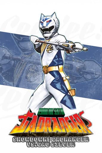 Hyakujuu Sentai Gaoranger Super Video: Showdown! Gaoranger vs. Gao Silver (2001) poster