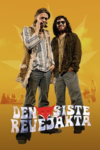 The Last Joint Venture (2008) poster