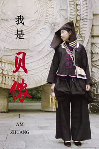 I AM ZHUANG (2020) poster