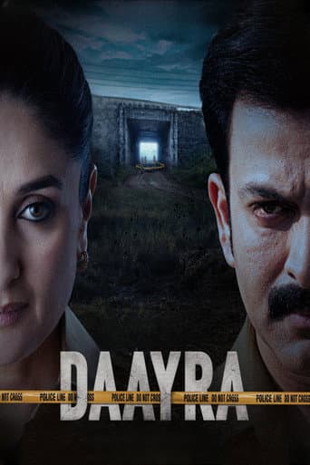 Daayra (2026) poster