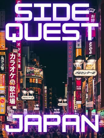 Side Quests (2024) poster