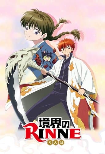 Rin-ne (2015) poster