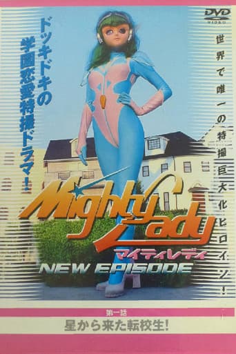Mighty Lady NEW EPISODE: Transfer Student From The Stars (2002) poster