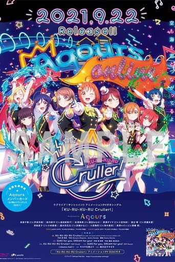 KU-RU-KU-RU Cruller! (2021) poster