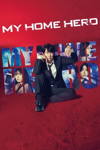 My Home Hero (2023) poster