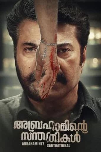 Abrahaminte Santhathikal (2018) poster