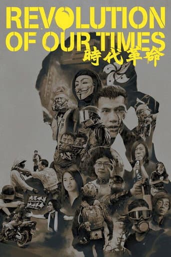 Revolution of Our Times (2021) poster