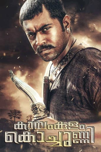 Kayamkulam Kochunni (2018) poster