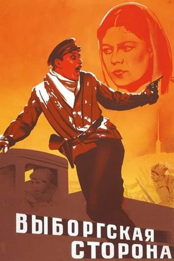The Vyborg Side (1939) poster