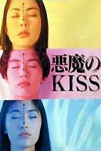 Devil's Kiss (1993) poster