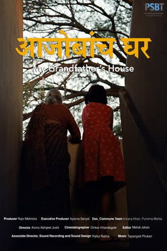 My Grandfather's House poster