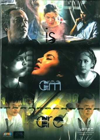 Is Am Are: A Reason to Live For (2013) poster