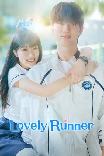 Lovely Runner (2024) poster