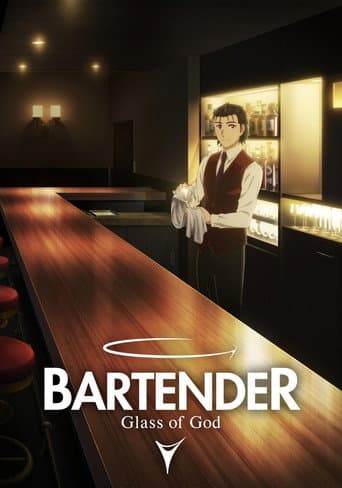BARTENDER Glass of God (2024) poster