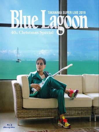 Super Live 2019 - Blue Lagoon 40th Anniversary - Christmas Special (2020) poster