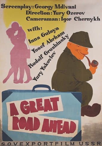 A Great Road Ahead (1963) poster
