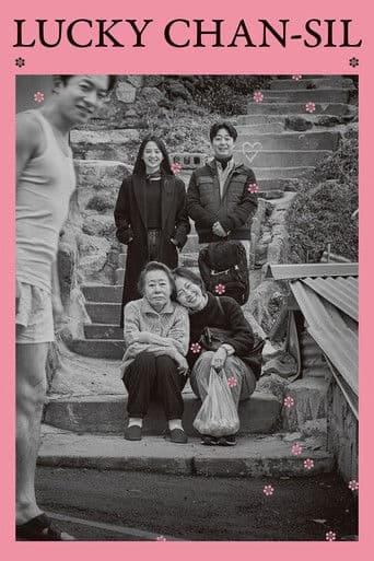 Lucky Chan-sil (2020) poster