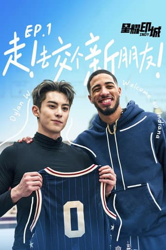 NBA All Star Dylan Wang (2024) poster