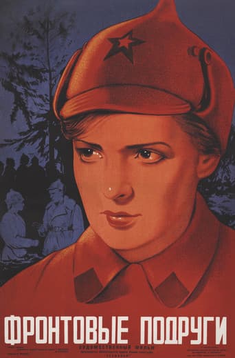 The Girl from Leningrad (1941) poster
