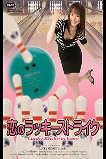 Lucky Strike in Love (2007) poster