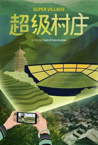 Super Village poster