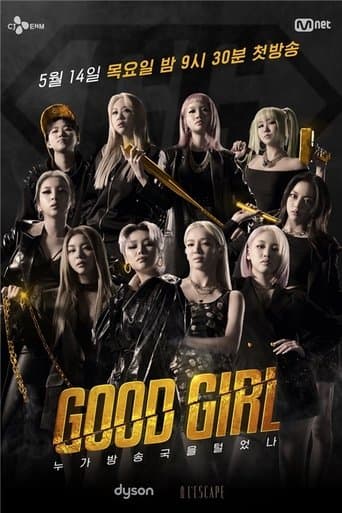 Good Girl (2020) poster