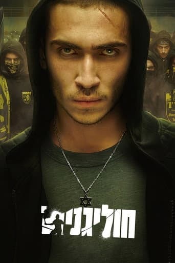 Hooligans (2025) poster