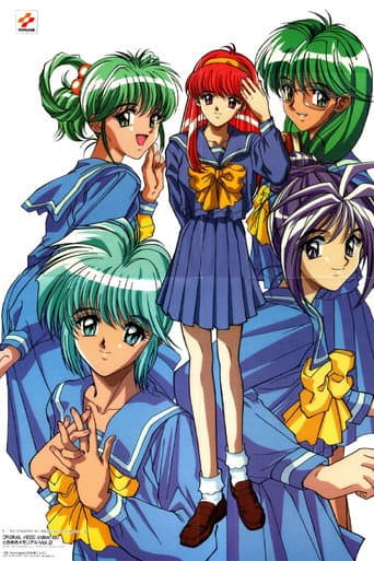 Tokimeki Memorial: Forever With You (1999) poster