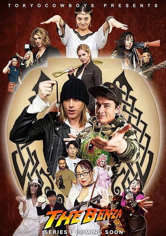 The Benza (2019) poster