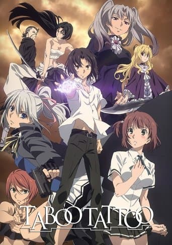 Taboo Tattoo (2016) poster