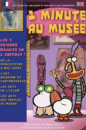 1 minute in a museum (2004) poster