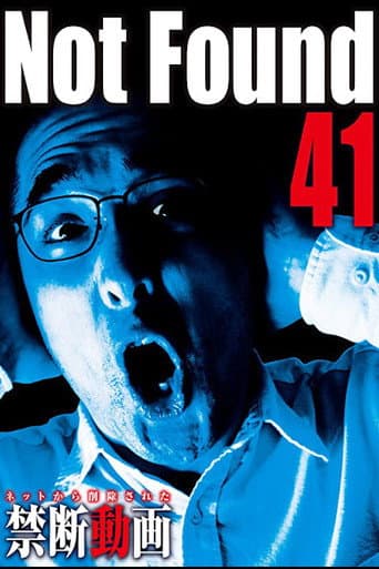 Not Found 41 (2020) poster