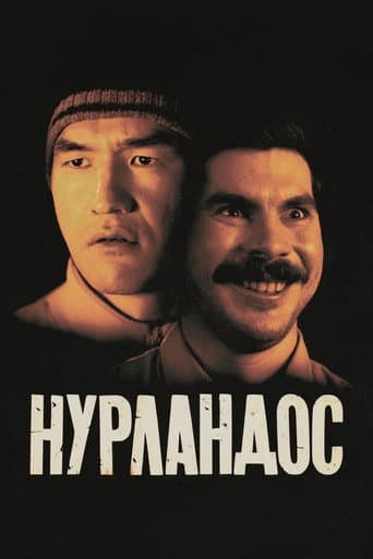 Nurlandos (2023) poster