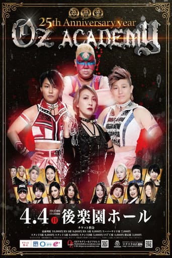 OZ Academy Silver Bullet (2021) poster