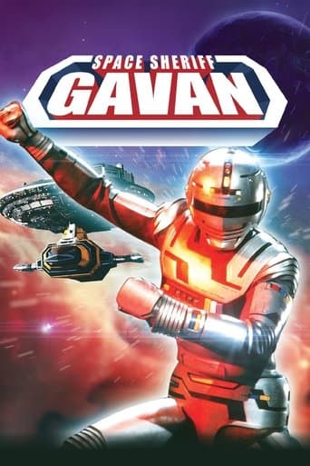 Space Sheriff Gavan (1982) poster