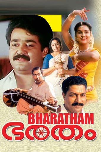 Bharatham (1991) poster